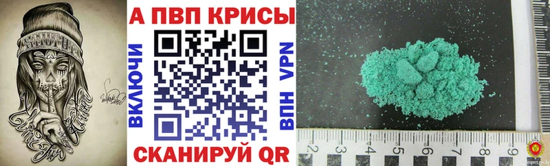Купить А ПВП  Меф мяу мяу  Марихуана  Заволжье