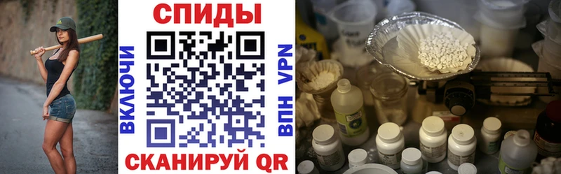 Купить  Заволжье  Амфетамин 97% 