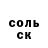 Amphetamine Розовый vasteee