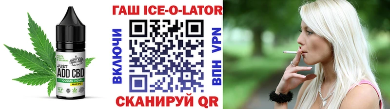 Еда ТГК конопля  Купить где  Заволжье 