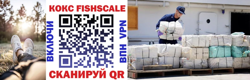 COCAIN VHQ  Купить где  Заволжье 