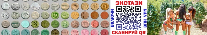 Купить где  Заволжье  ЭКСТАЗИ 300 mg 