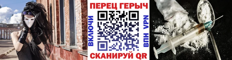 Купить  Заволжье  Героин герыч 