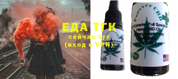 mix Заводоуковск