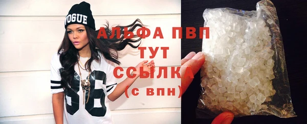 спиды Заволжск
