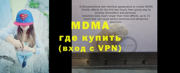 mix Заводоуковск