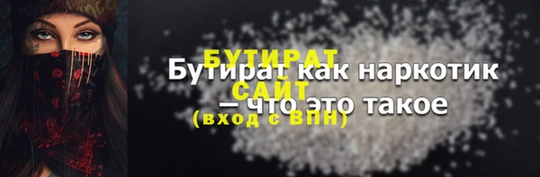 спиды Заволжск