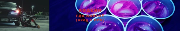 спиды Заволжск
