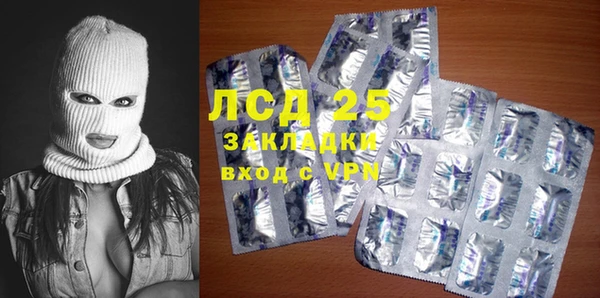 2c-b Заволжье