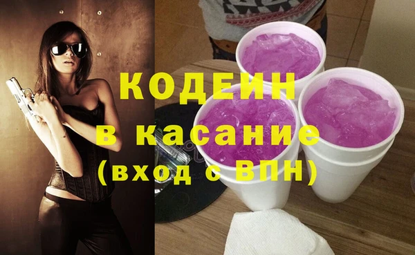 2c-b Заволжье