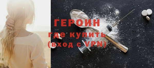 2c-b Заволжье