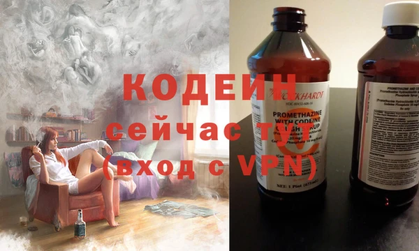 спиды Заволжск