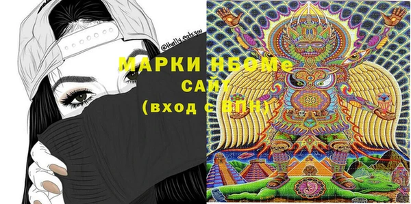 спиды Заволжск