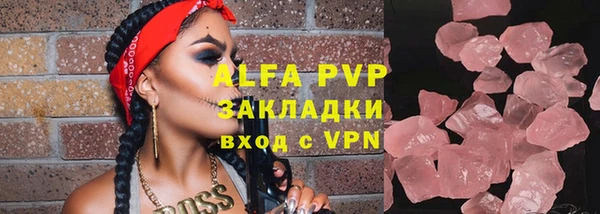 mix Заводоуковск