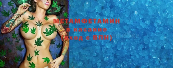 спиды Заволжск