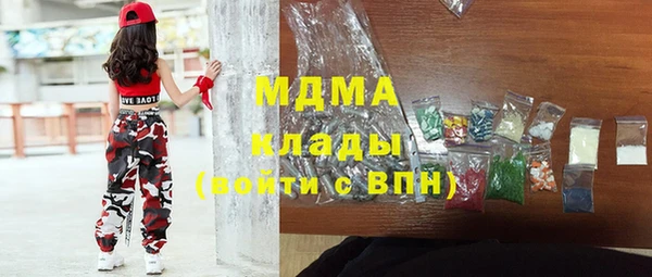 спиды Заволжск