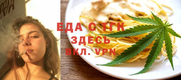 mix Заводоуковск
