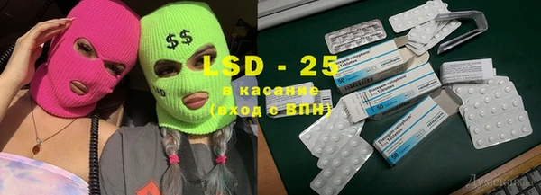 спиды Заволжск
