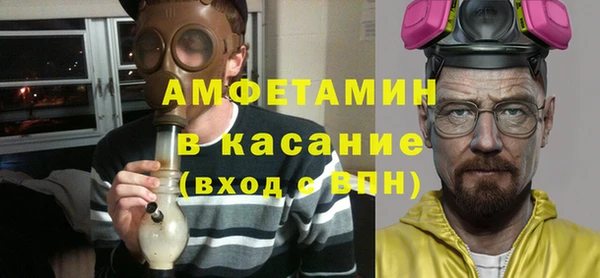 спиды Заволжск