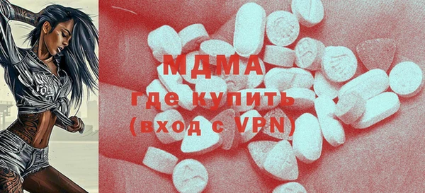 mix Заводоуковск