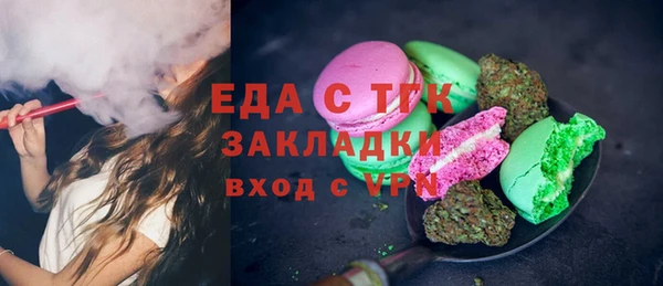 спиды Заволжск