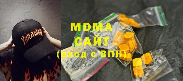 спиды Заволжск