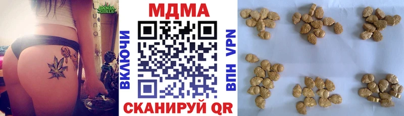 Купить закладки  Заволжье  МДМА Molly 