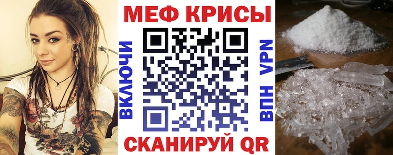 МЕФ VHQ  Купить где  Заволжье 