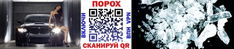 Купить где  Заволжье  Метамфетамин мет 