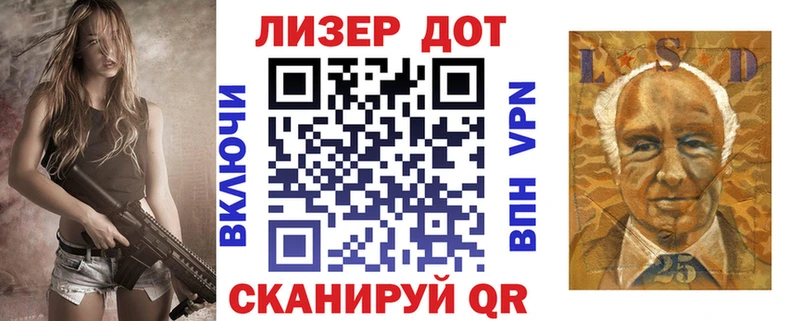 Купить  Заволжье  Марки NBOMe 1500мкг 