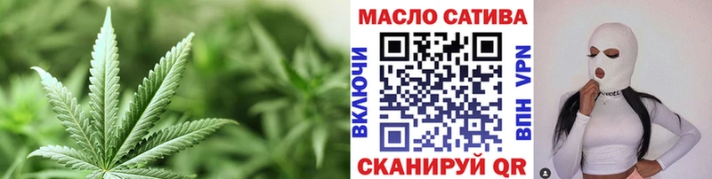 Купить закладки  Заволжье  ТГК вейп 