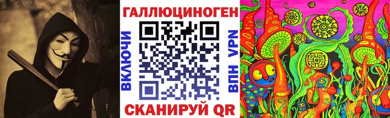Галлюциногенные грибы GOLDEN TEACHER  Купить где  Заволжье 